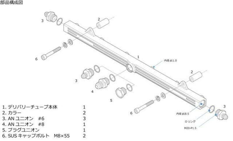 GReddy-8AN Fuel Rail Fitting (for 13512303)