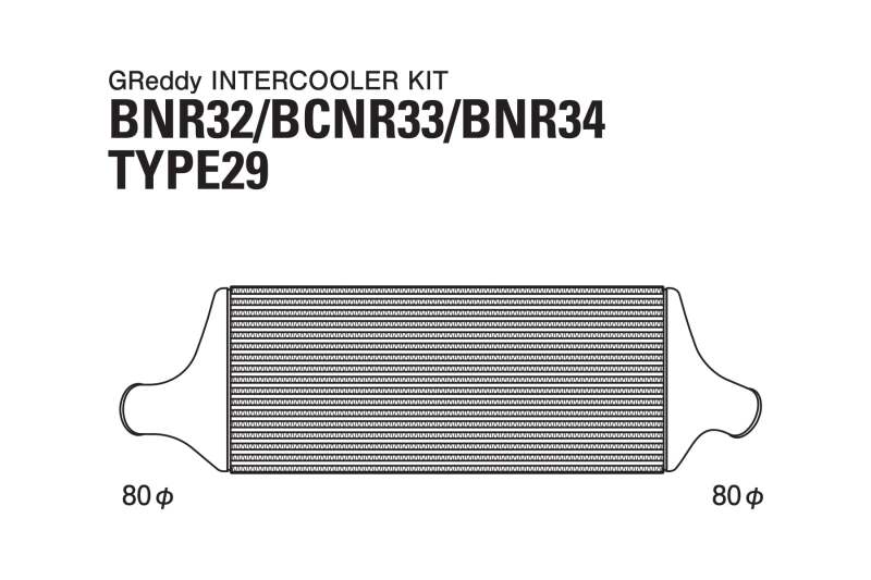 GReddy Nissan Skyline Trust Intercooler T-29F BNR33 Kit